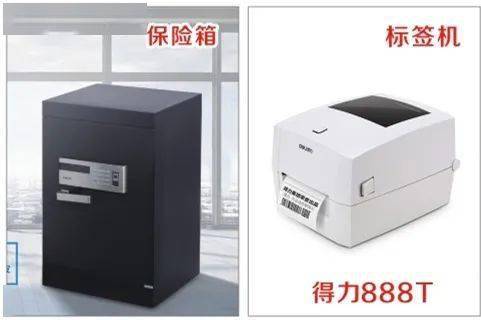 恭贺得力办公与河南东铁商贸携手入驻第十一届中西部消费电子博览会，聚焦通讯设备新未来