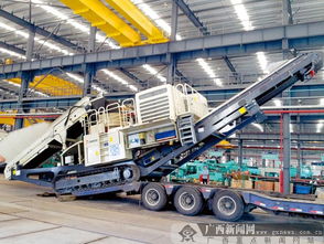 柳工美卓公司首批订单成功发运，4台通讯设备产品启航国际市场