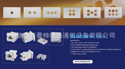 深度解析 澳式面板、奇胜面板及信息面板在5口面板批发市场中的应用与选购指南