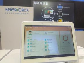 希沃软件开发 引领教育信息化创新，赋能行业数字化转型