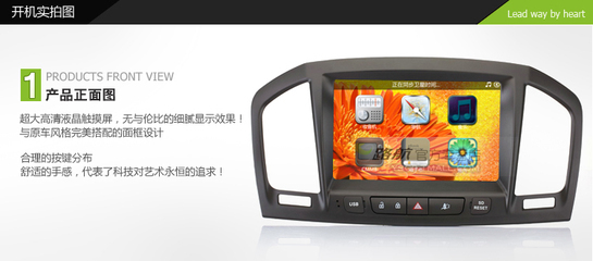 远峰e路航别克君威专车专用车载DVD导航系统 品牌、价格与制造商全解析