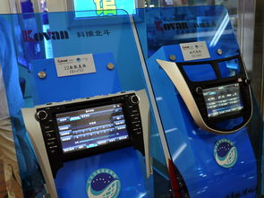 中国自主北斗车载导航产品正式面向市场发售